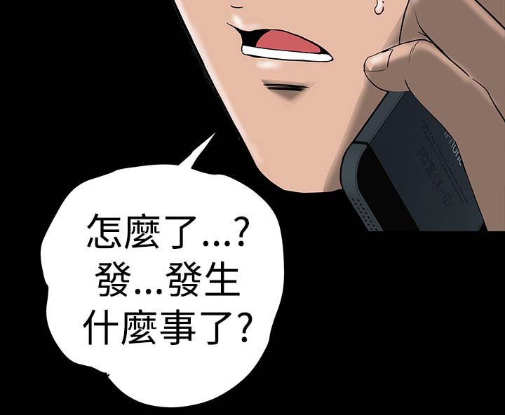 第4章：监控