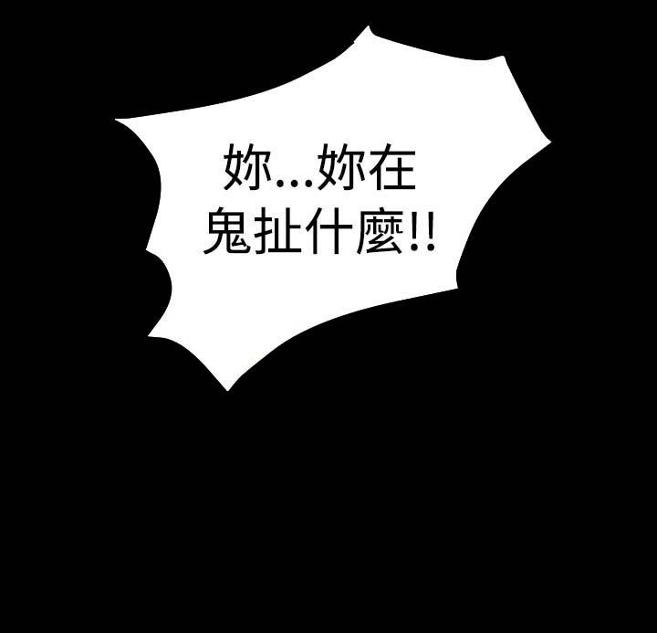 第4章：监控