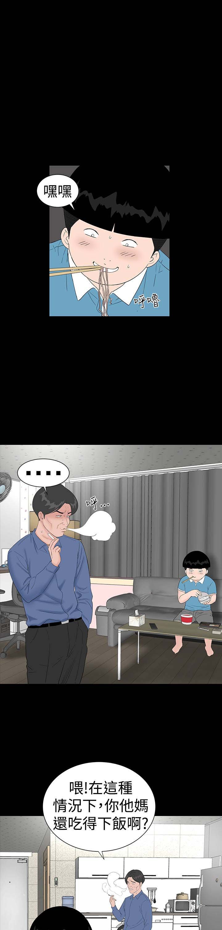 第40章：探望
