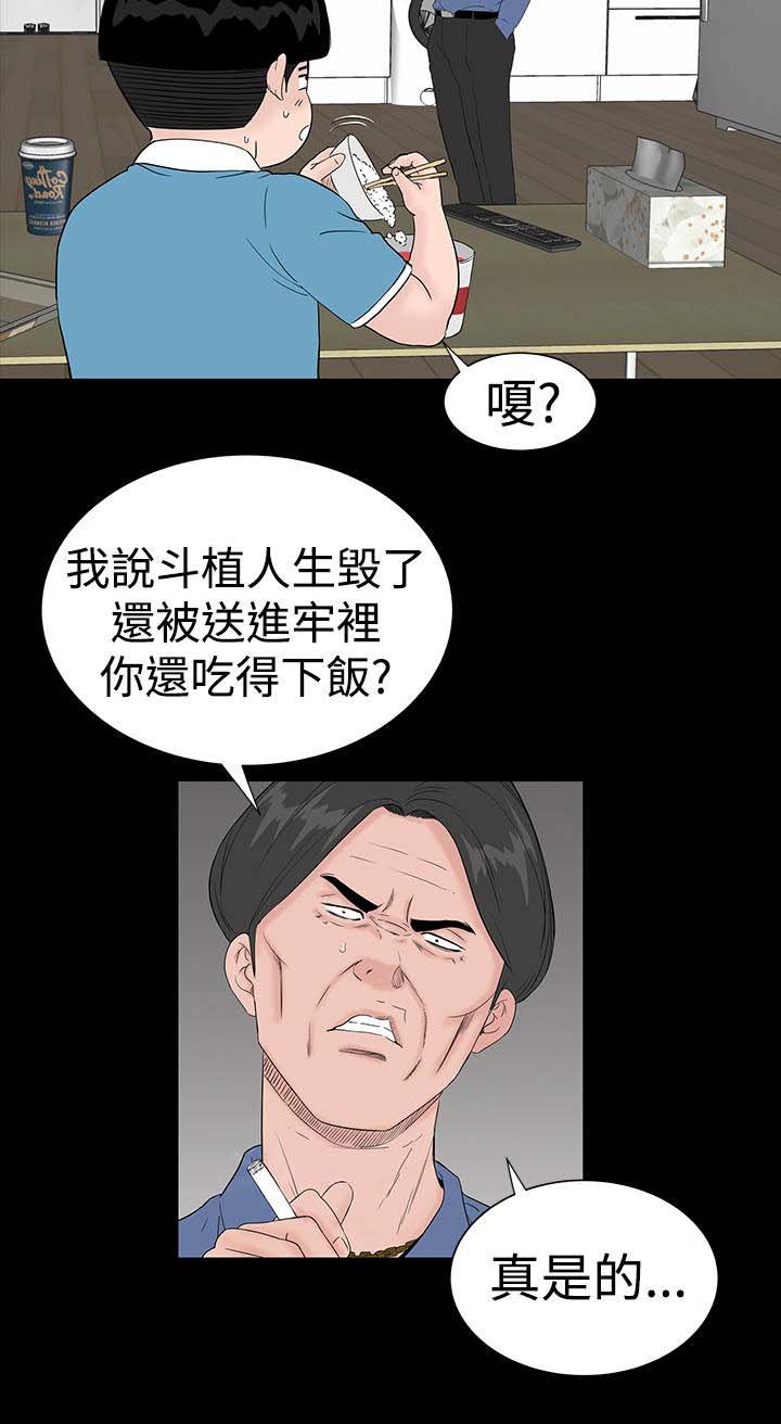 第40章：探望