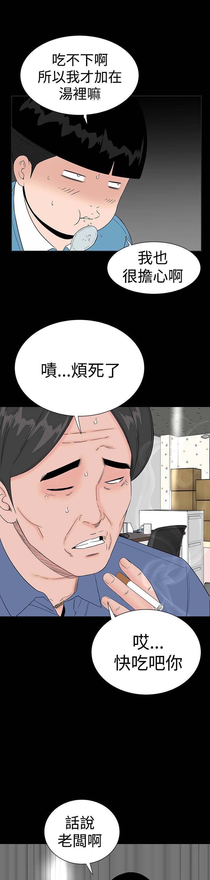 第40章：探望
