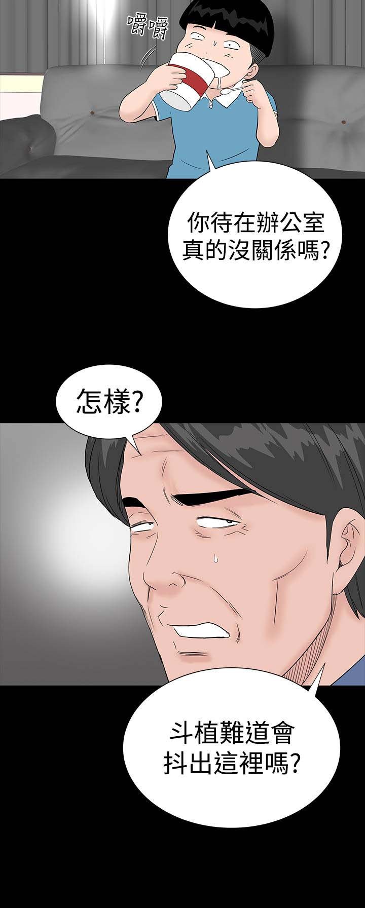 第40章：探望