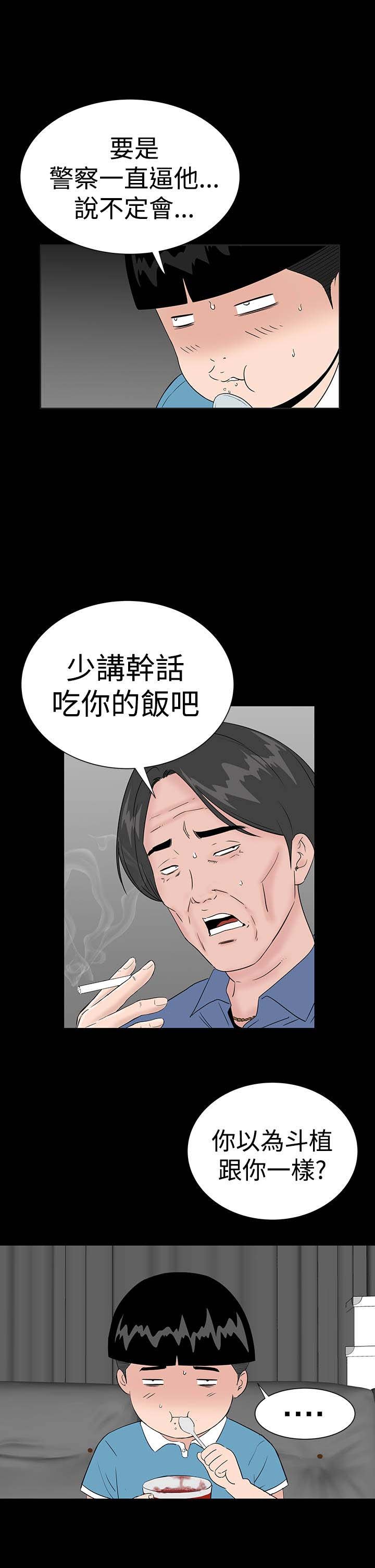 第40章：探望