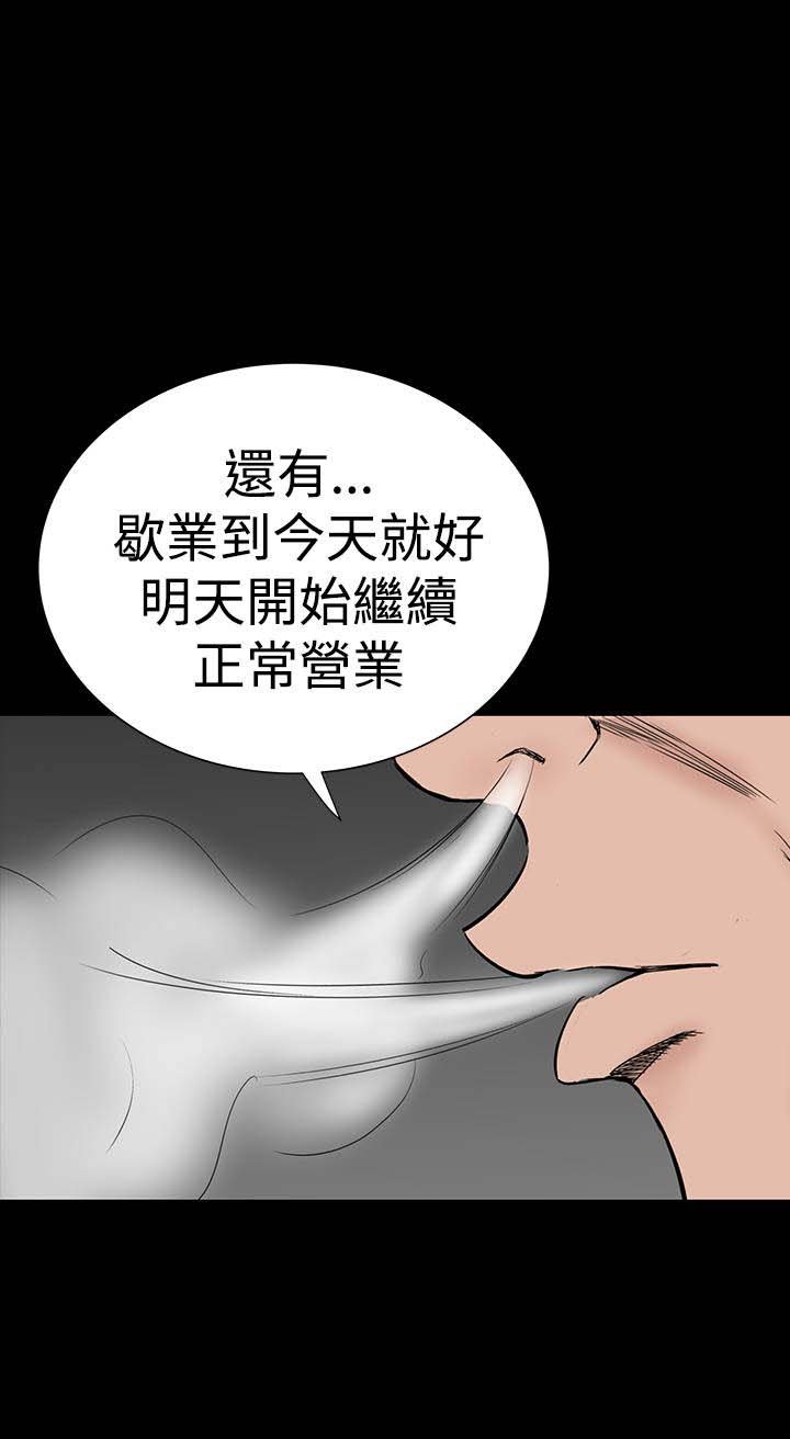 第40章：探望