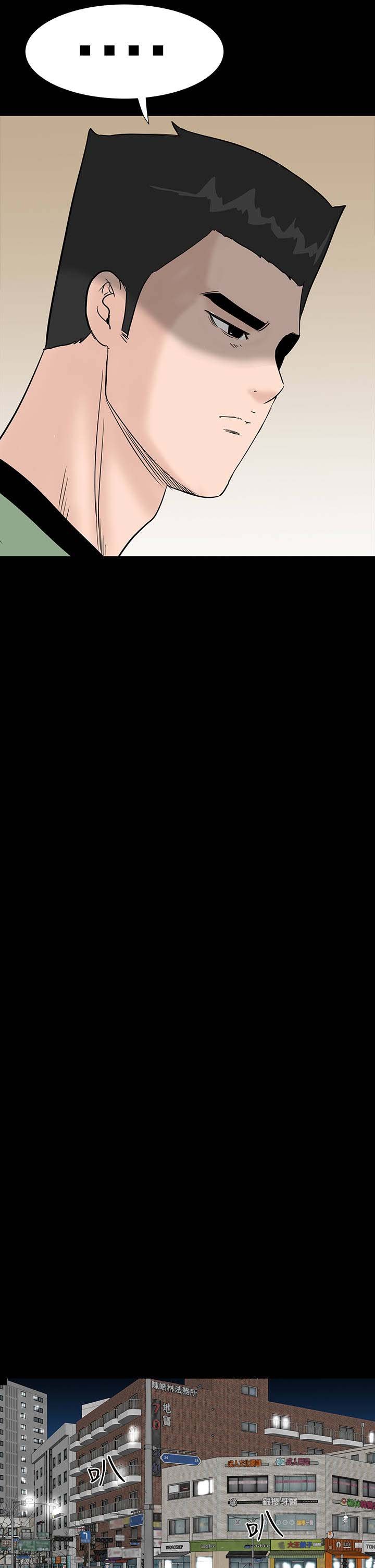 第40章：探望