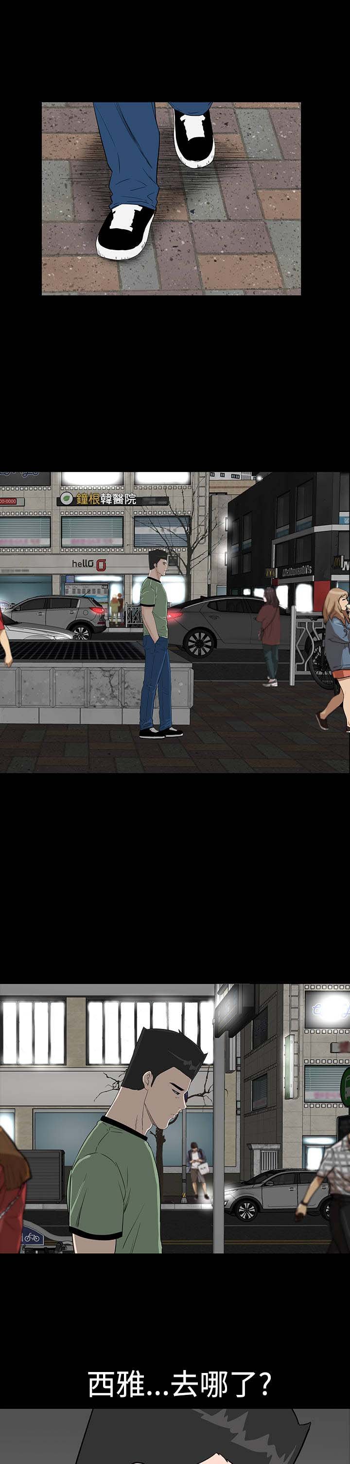 第40章：探望