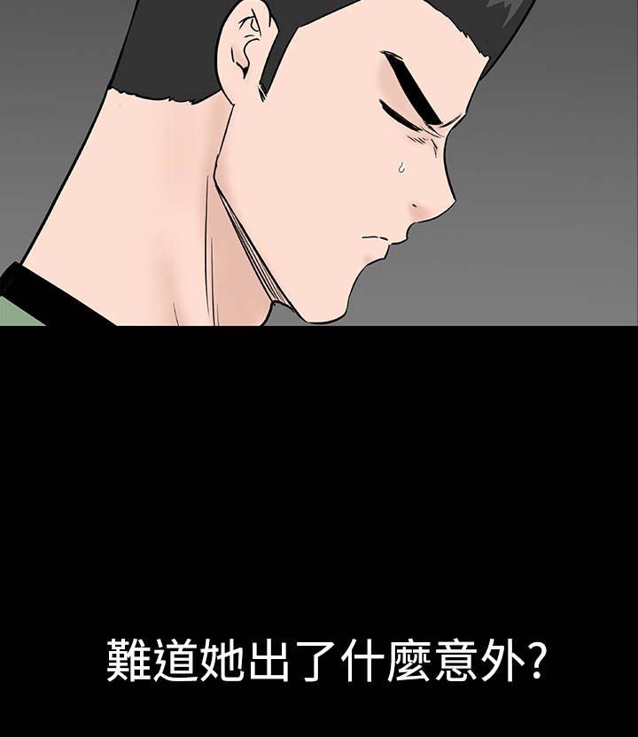 第40章：探望