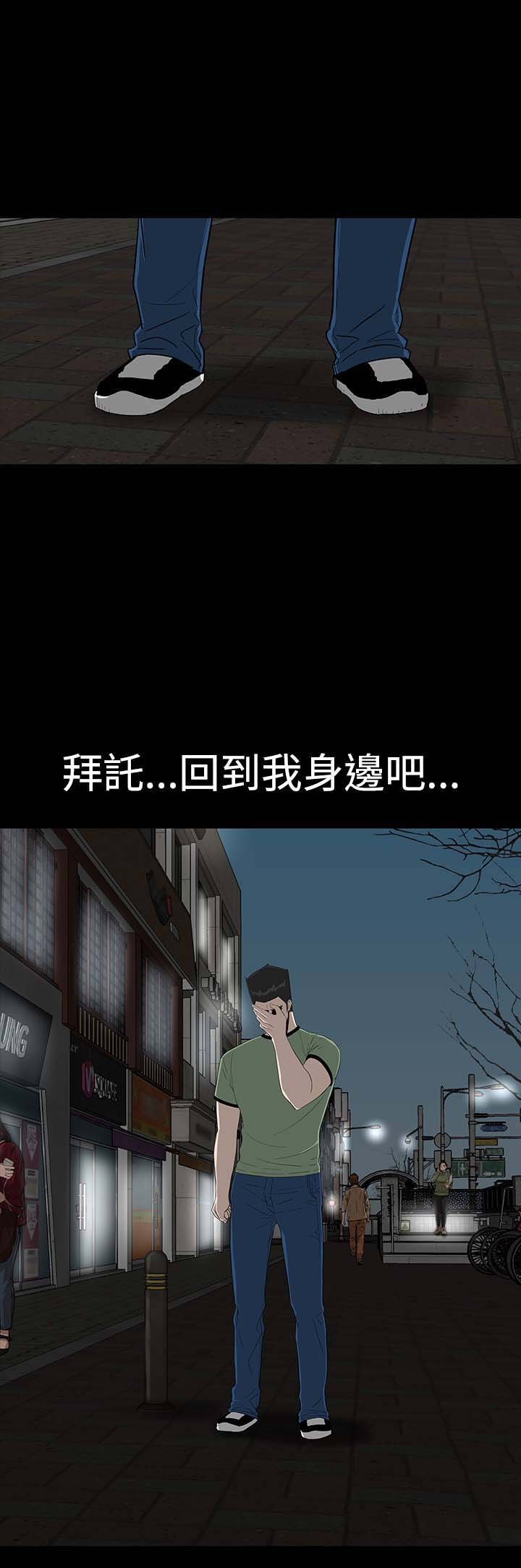 第40章：探望