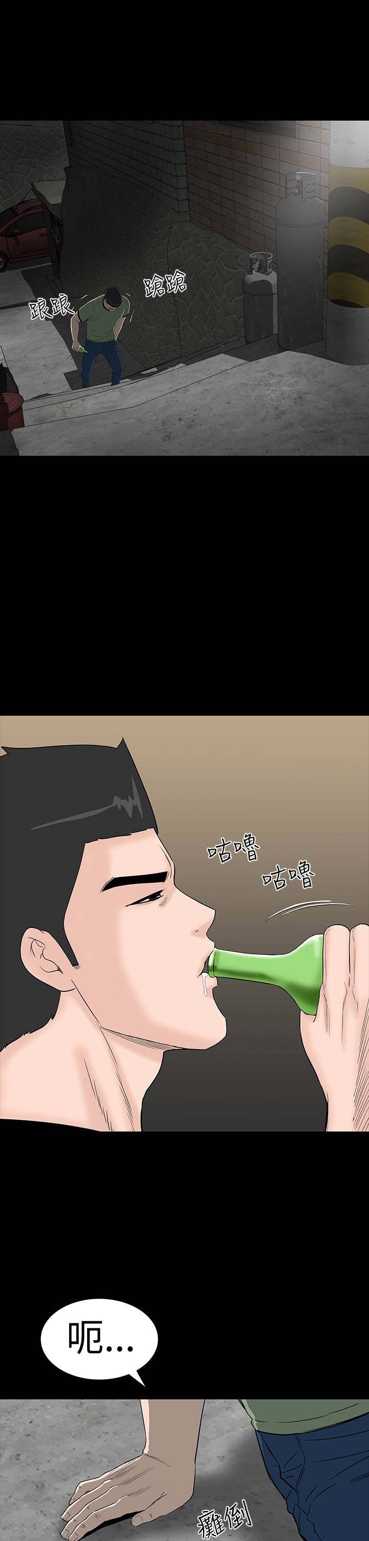 第40章：探望