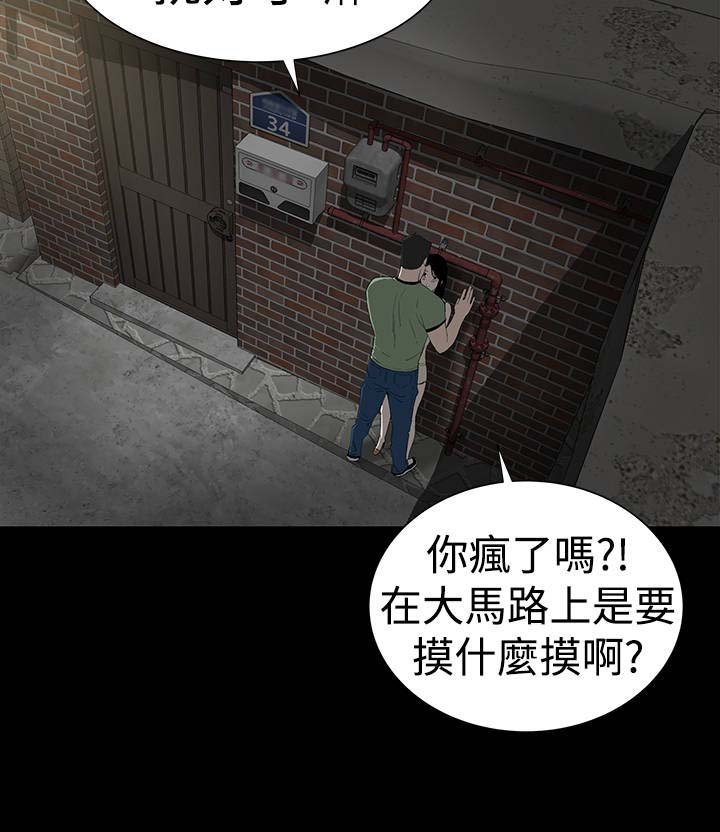 第40章：探望