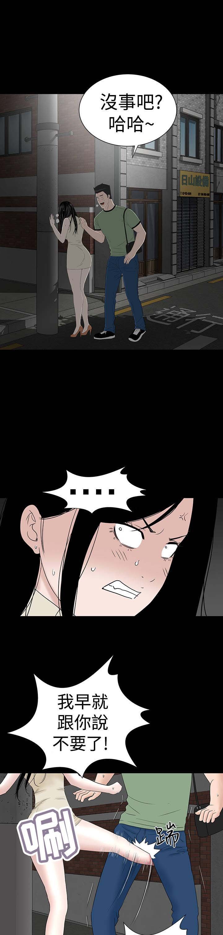 第40章：探望
