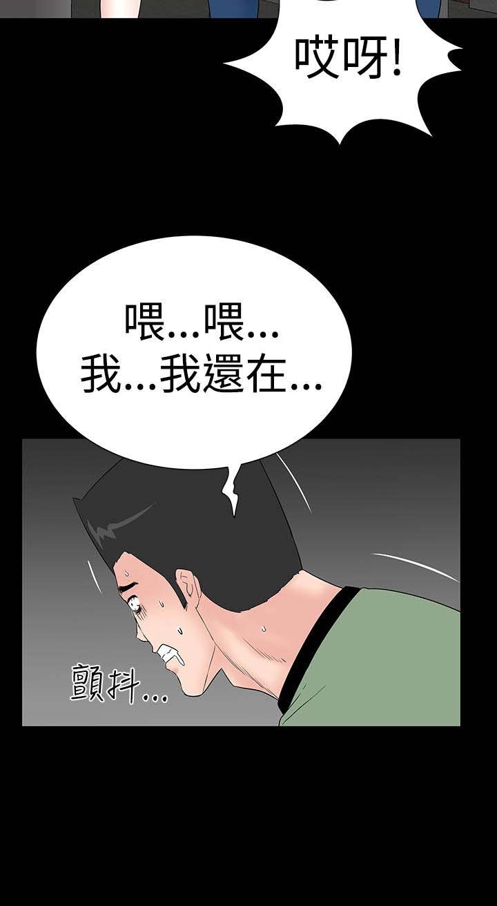 第40章：探望
