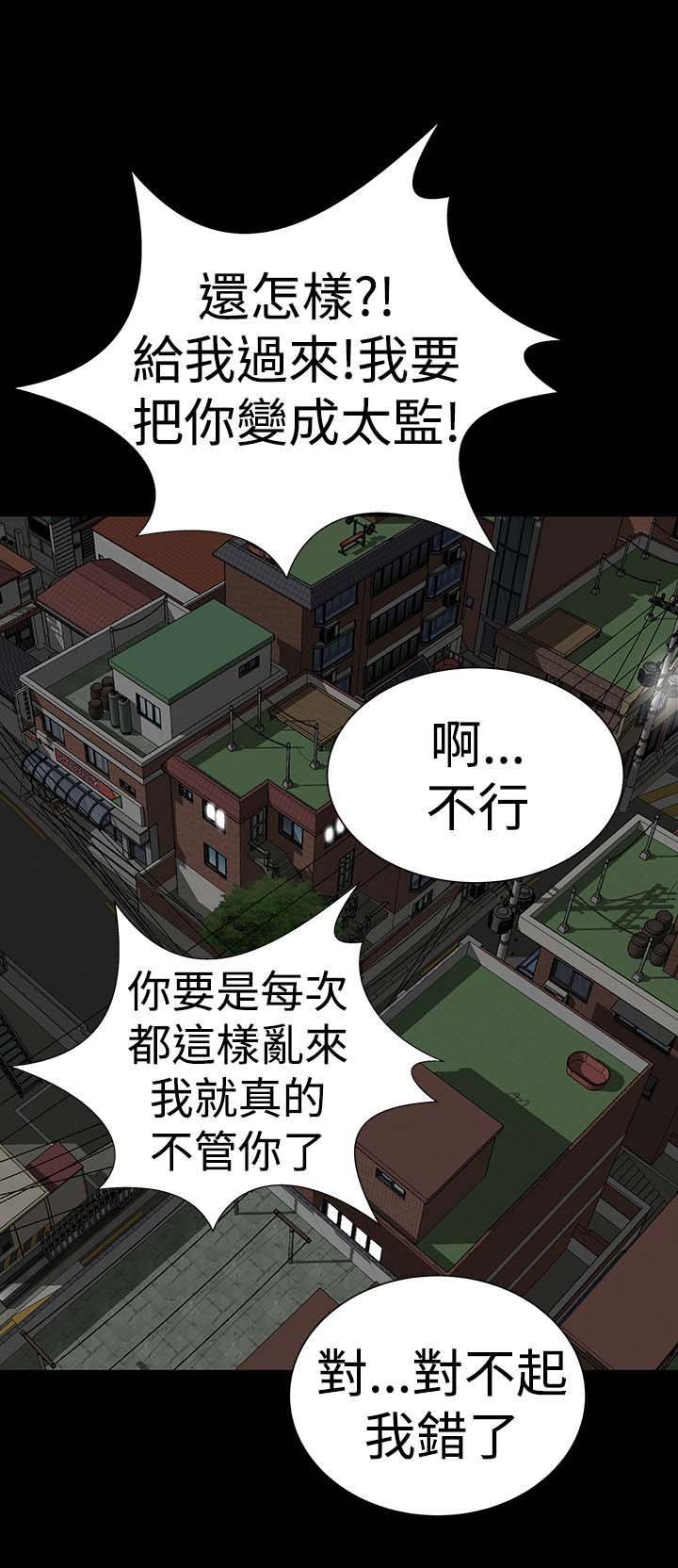 第40章：探望