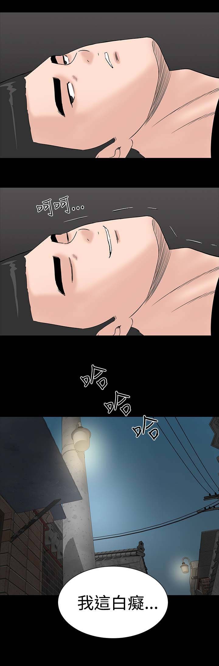 第40章：探望
