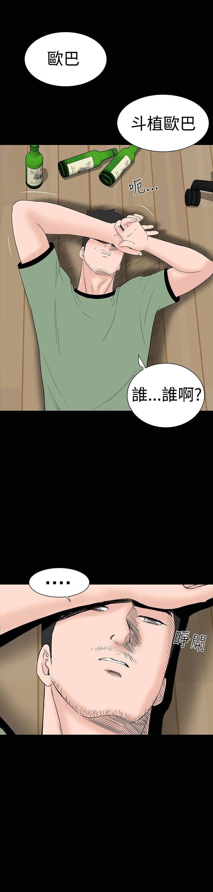第40章：探望