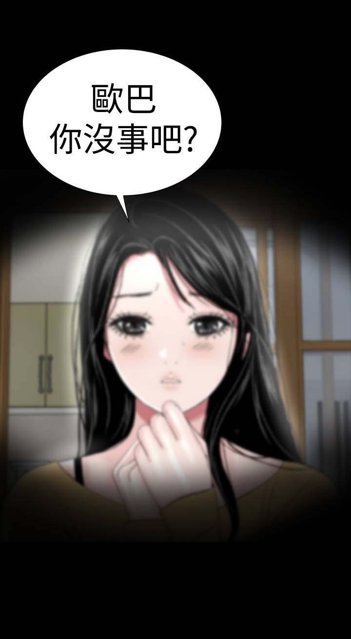 第40章：探望