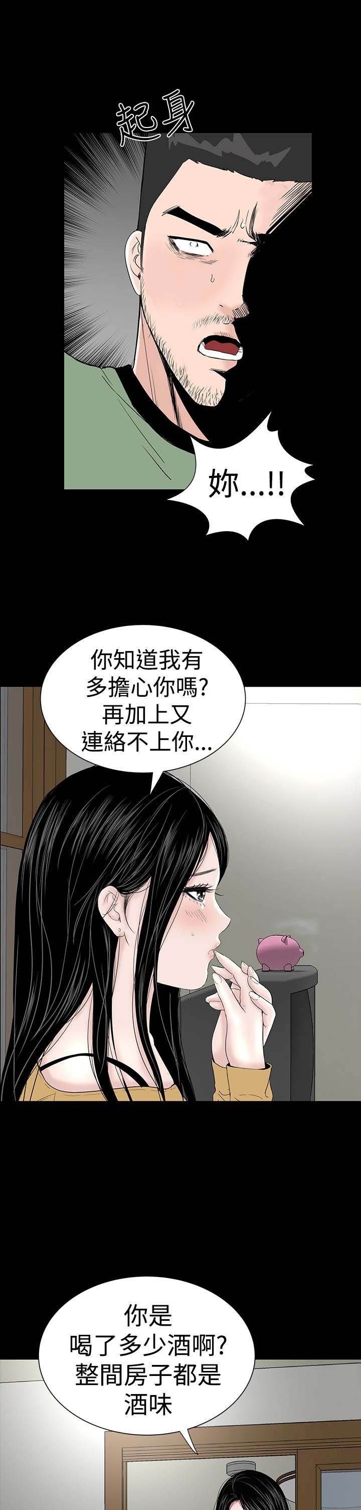 第40章：探望