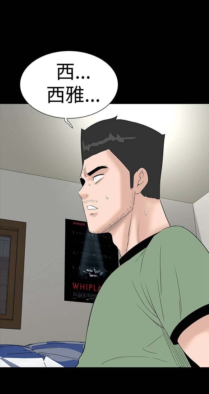 第40章：探望