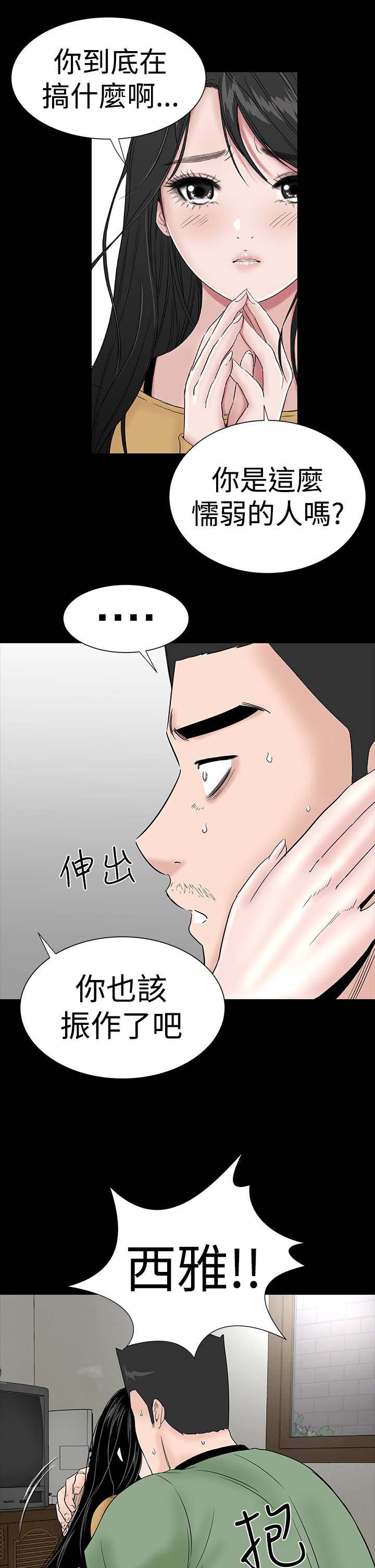 第41章：发现