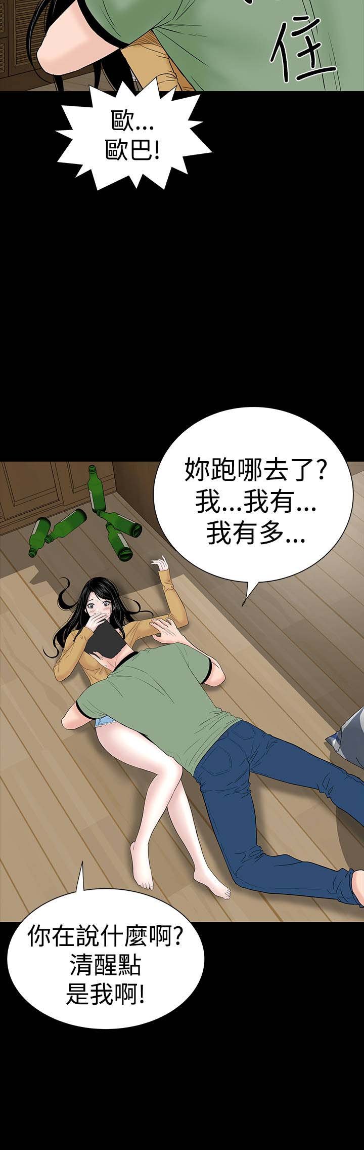 第41章：发现