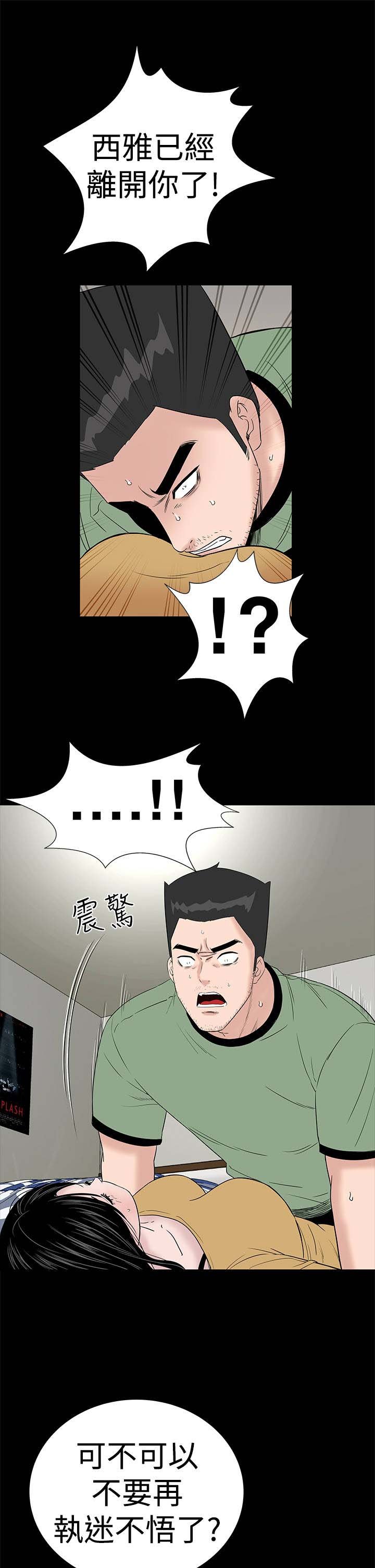 第41章：发现