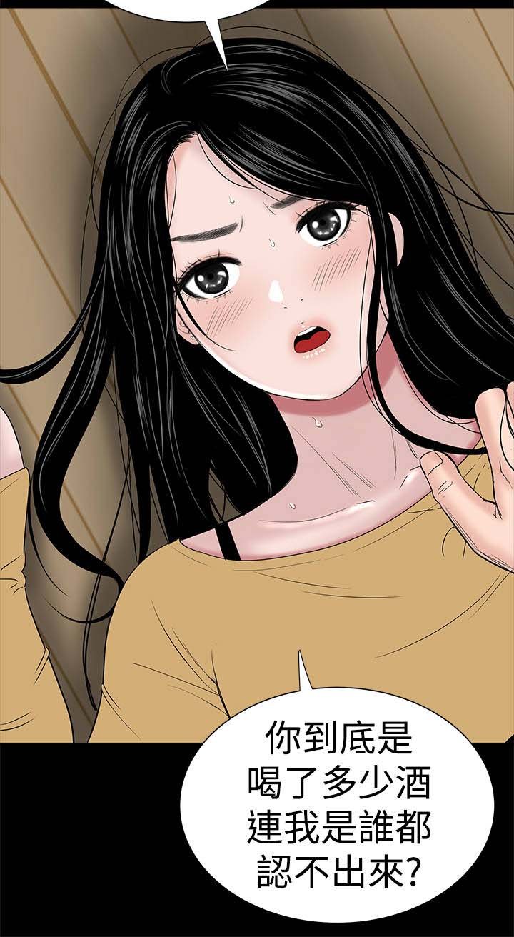 第41章：发现