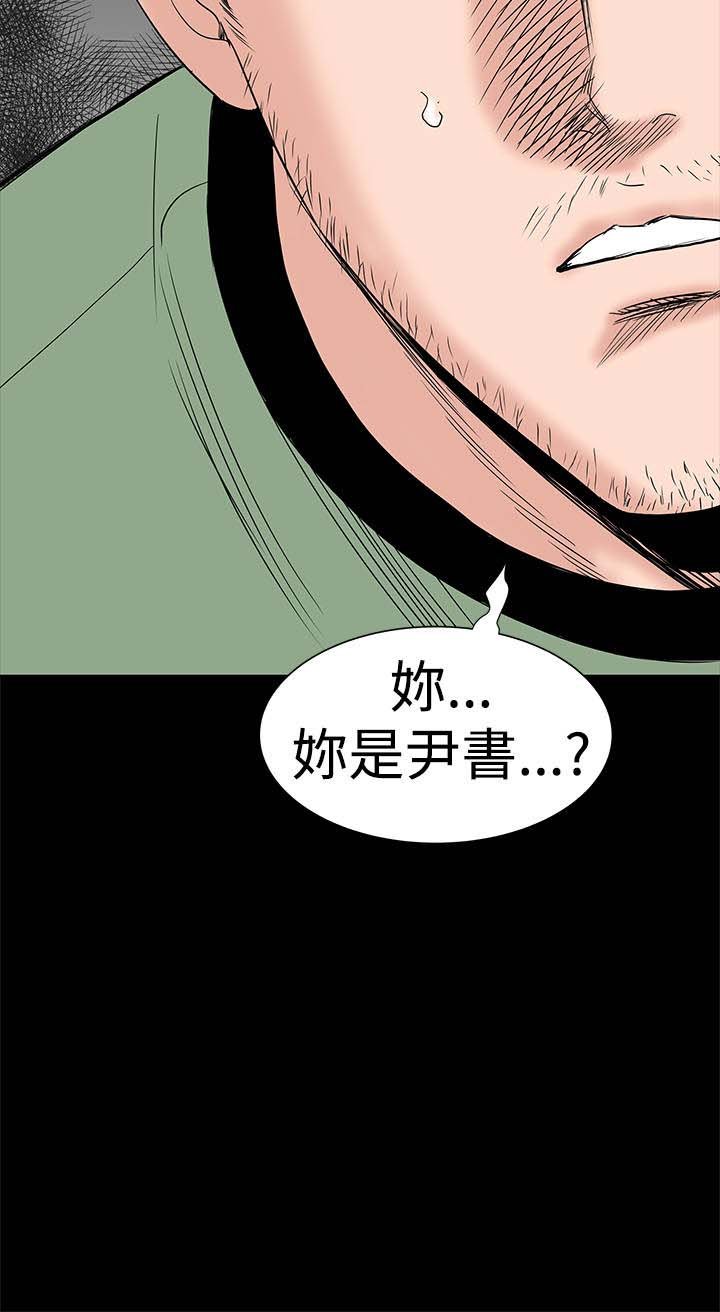 第41章：发现