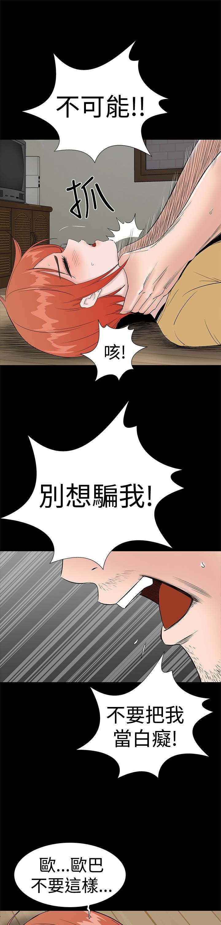 第41章：发现