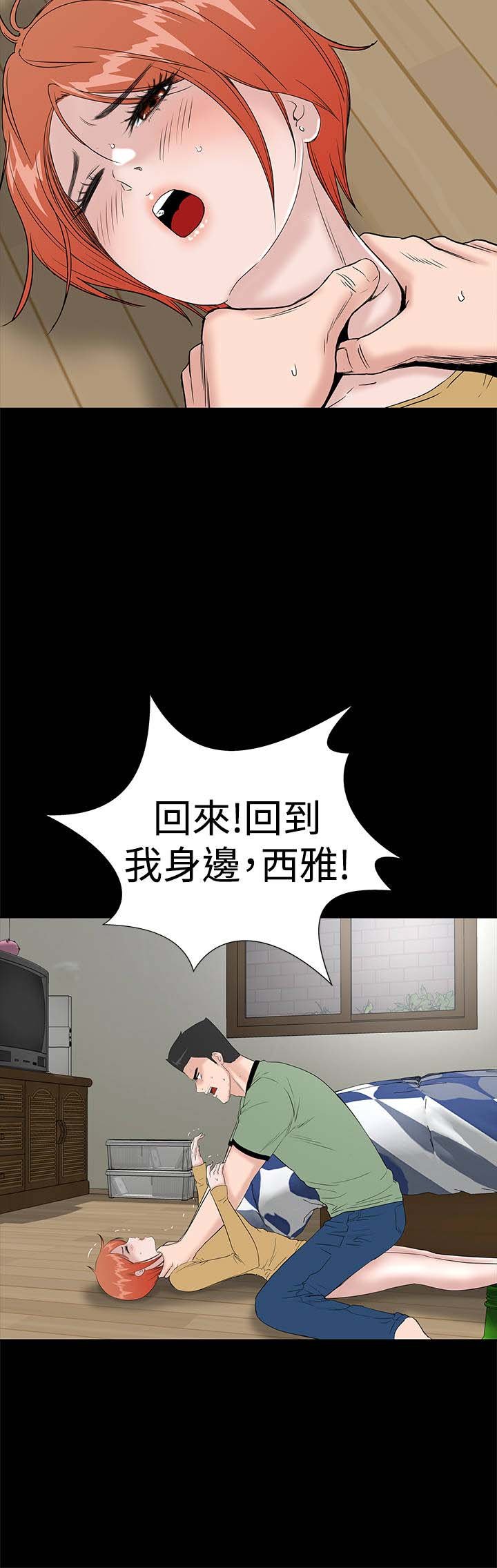 第41章：发现