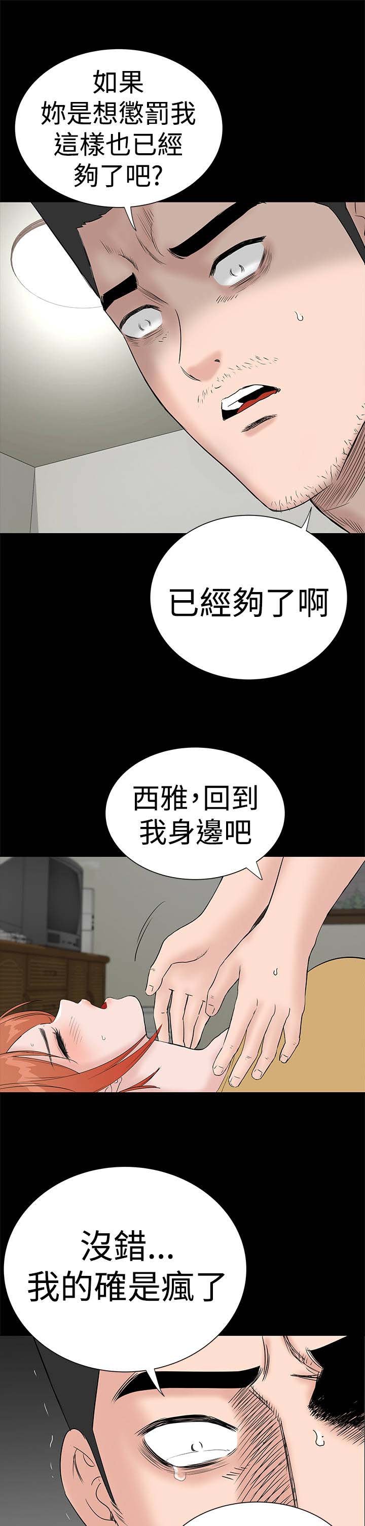 第41章：发现