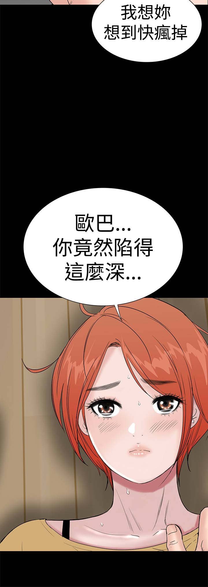 第41章：发现