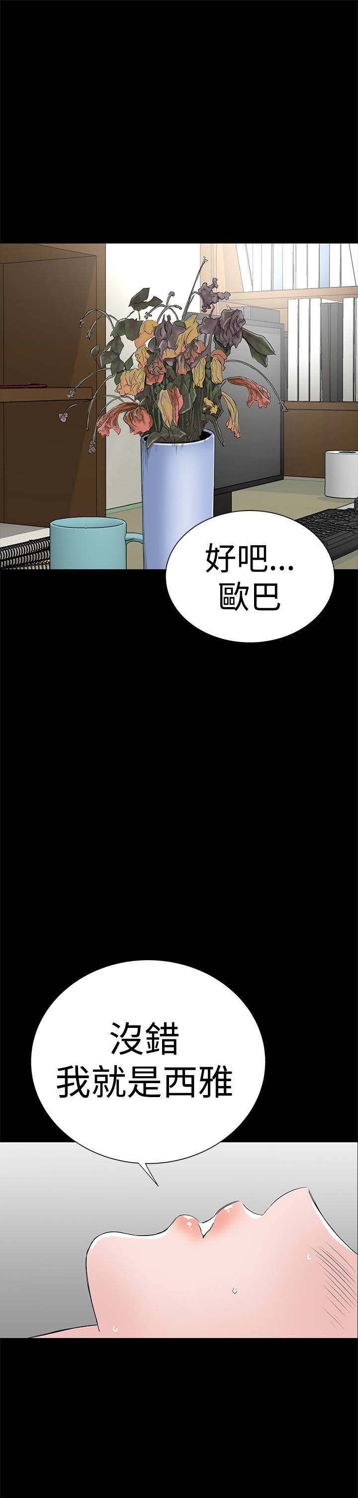 第41章：发现