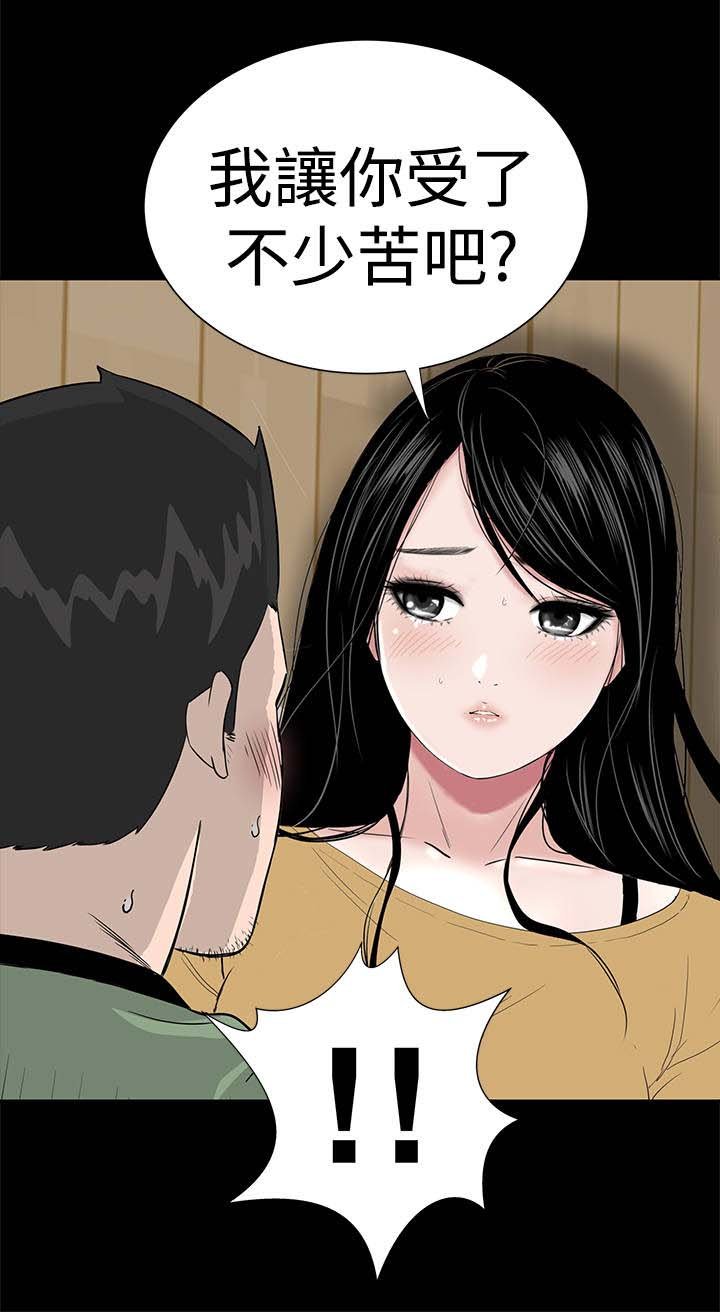 第41章：发现
