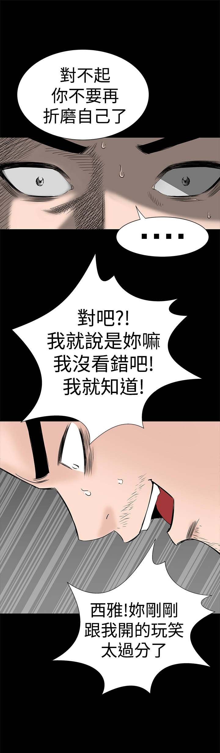 第41章：发现