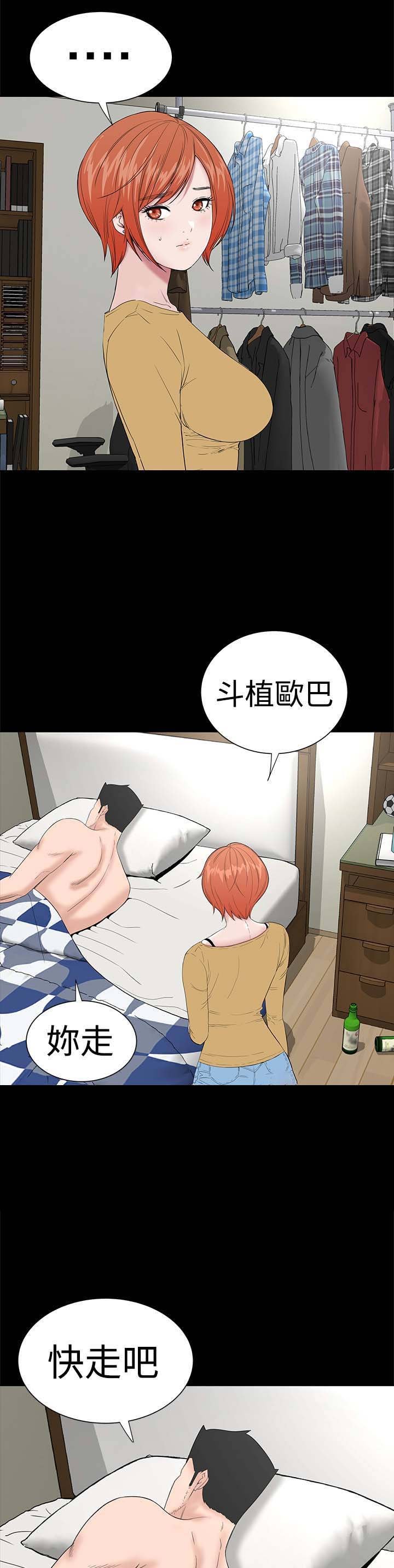 第41章：发现