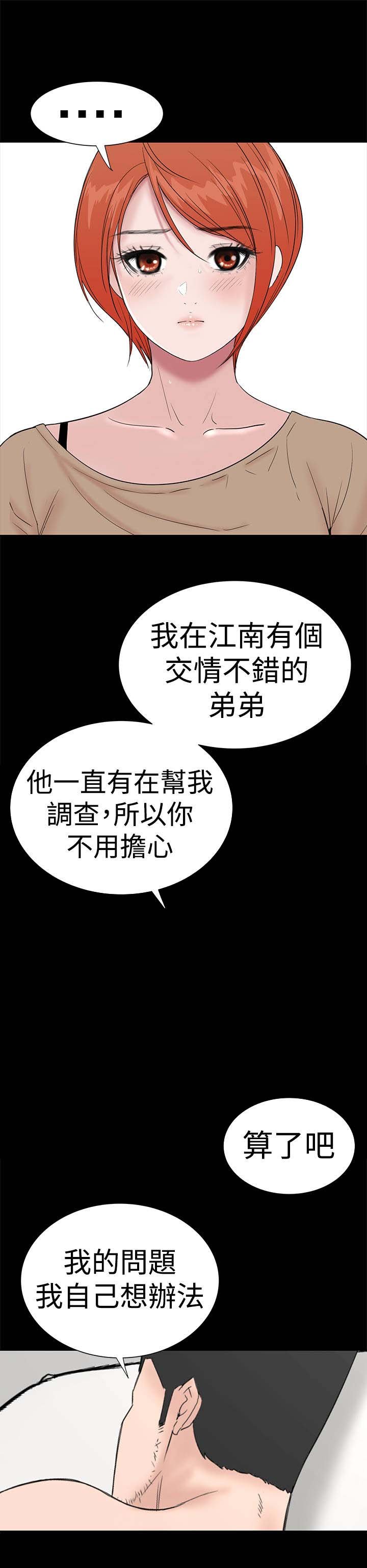 第41章：发现