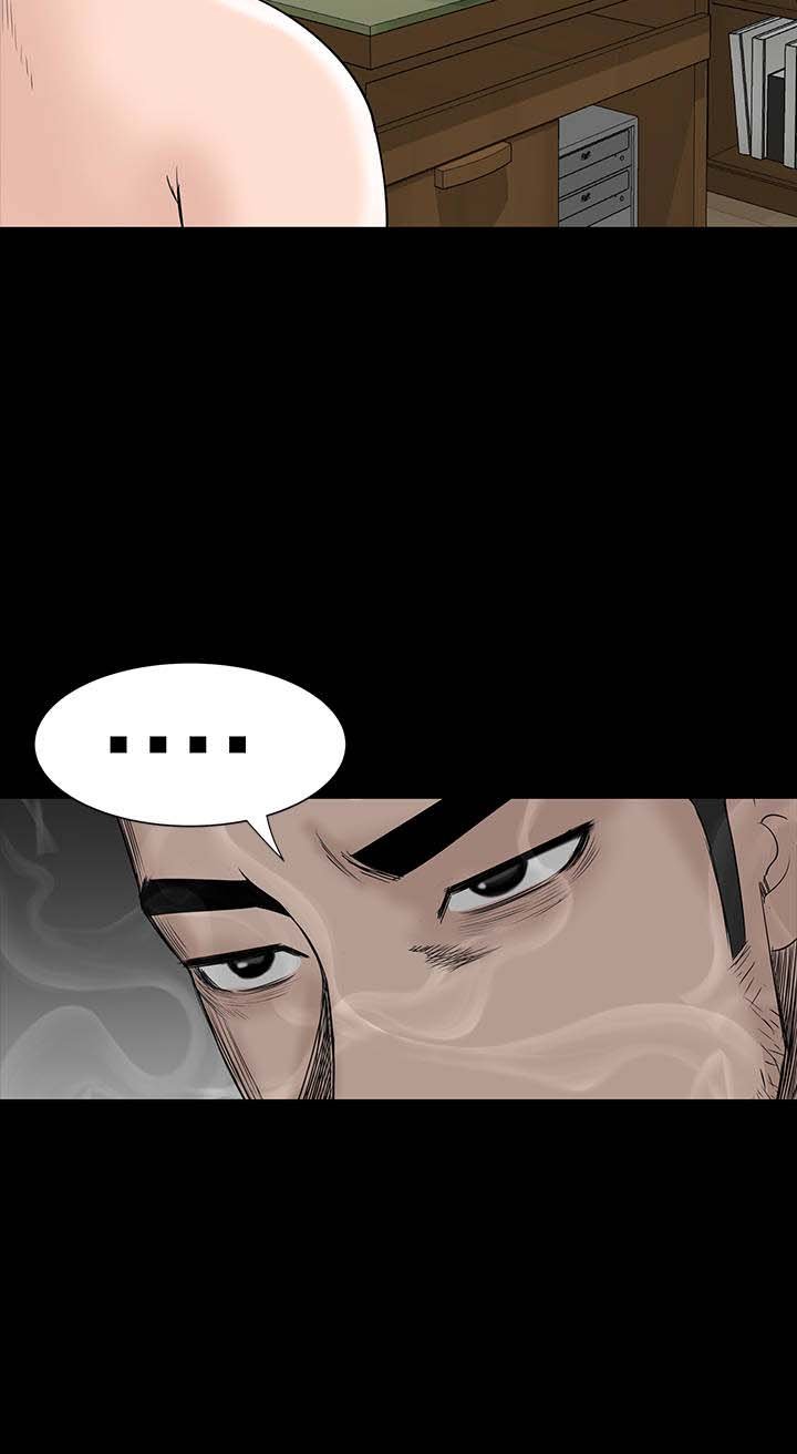 第41章：发现