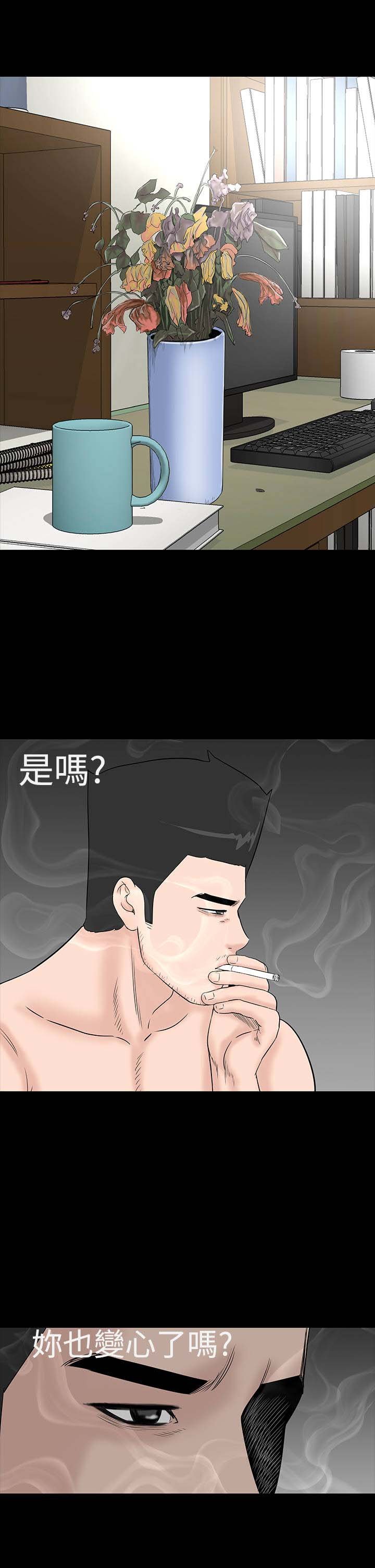 第41章：发现