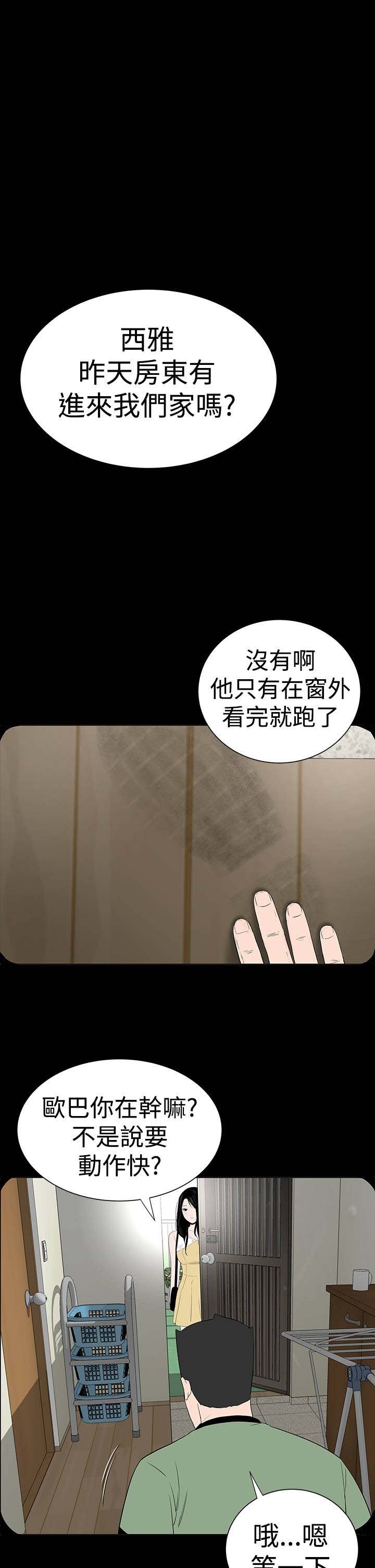 第41章：发现