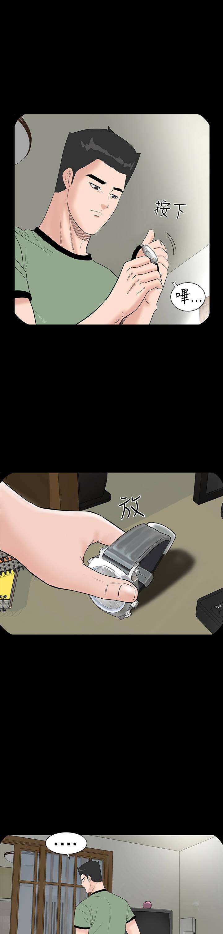 第41章：发现