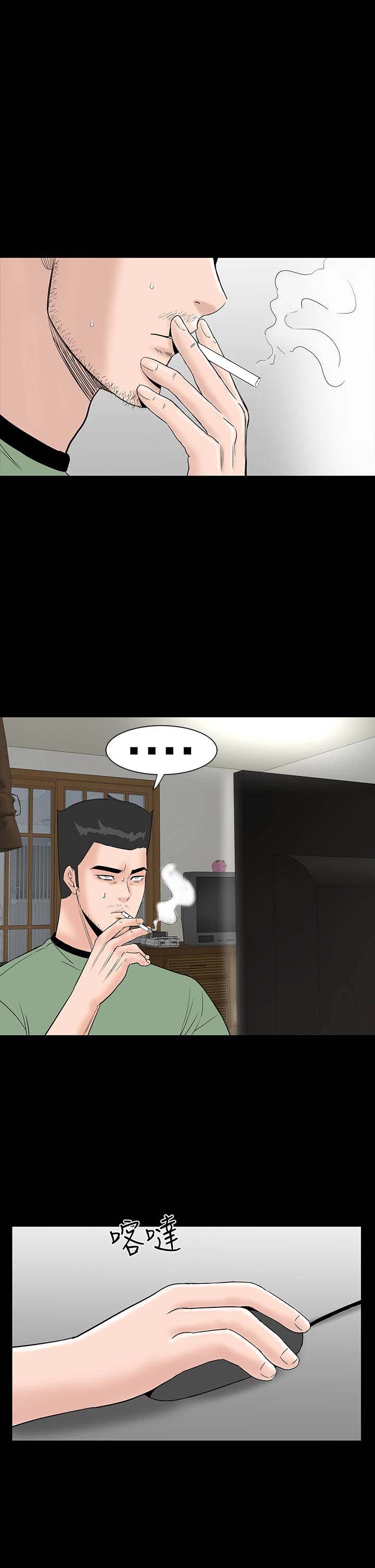 第41章：发现