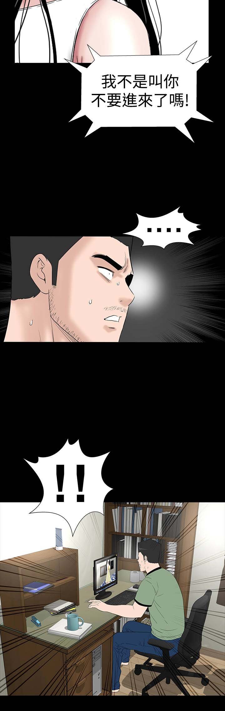 第42章：被骗