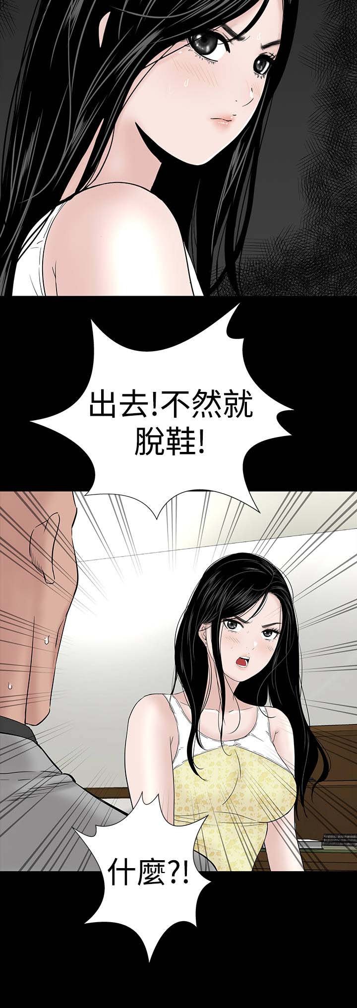 第42章：被骗