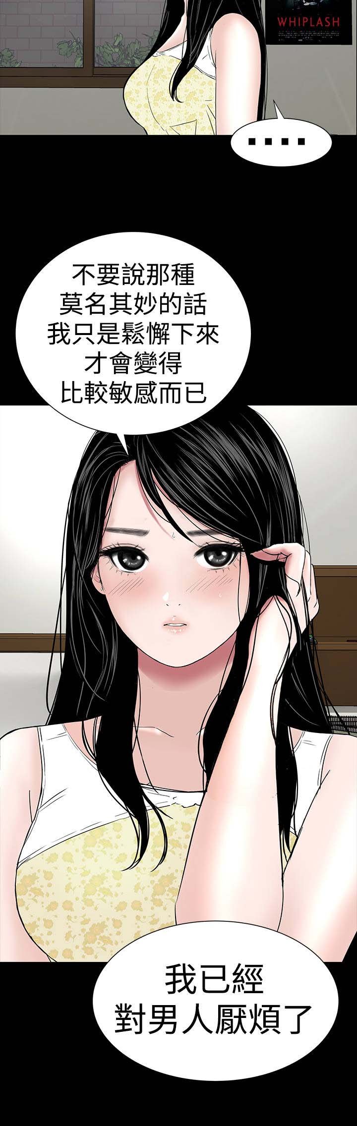 第42章：被骗