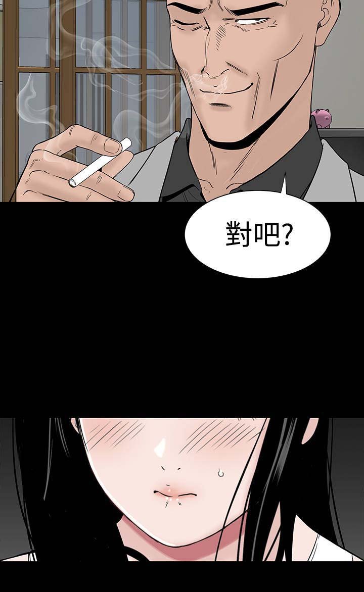 第42章：被骗