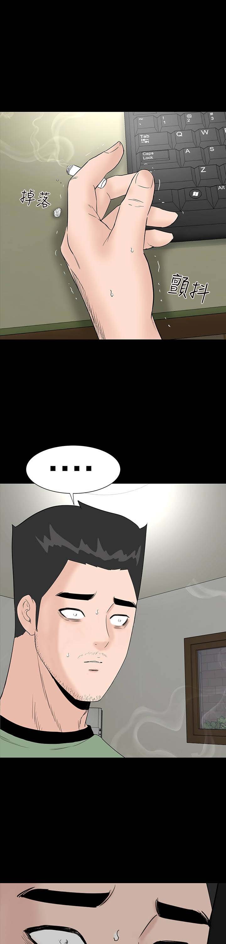第42章：被骗