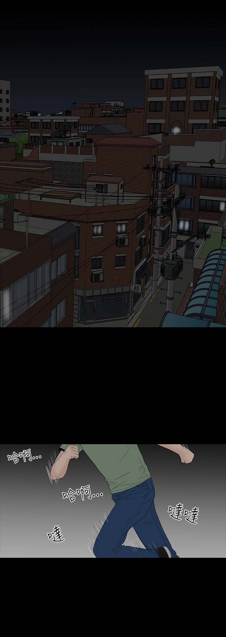 第42章：被骗