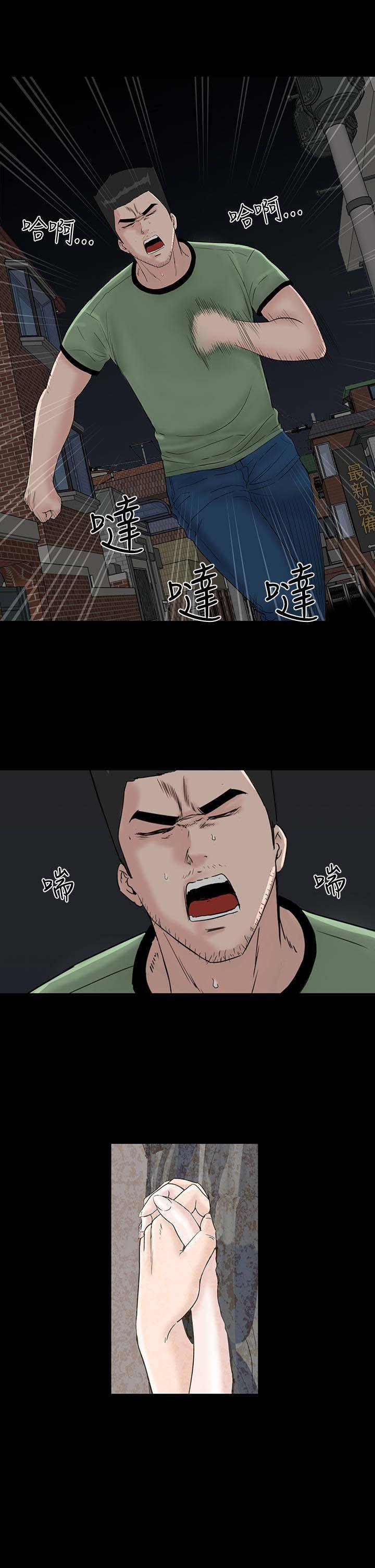 第42章：被骗