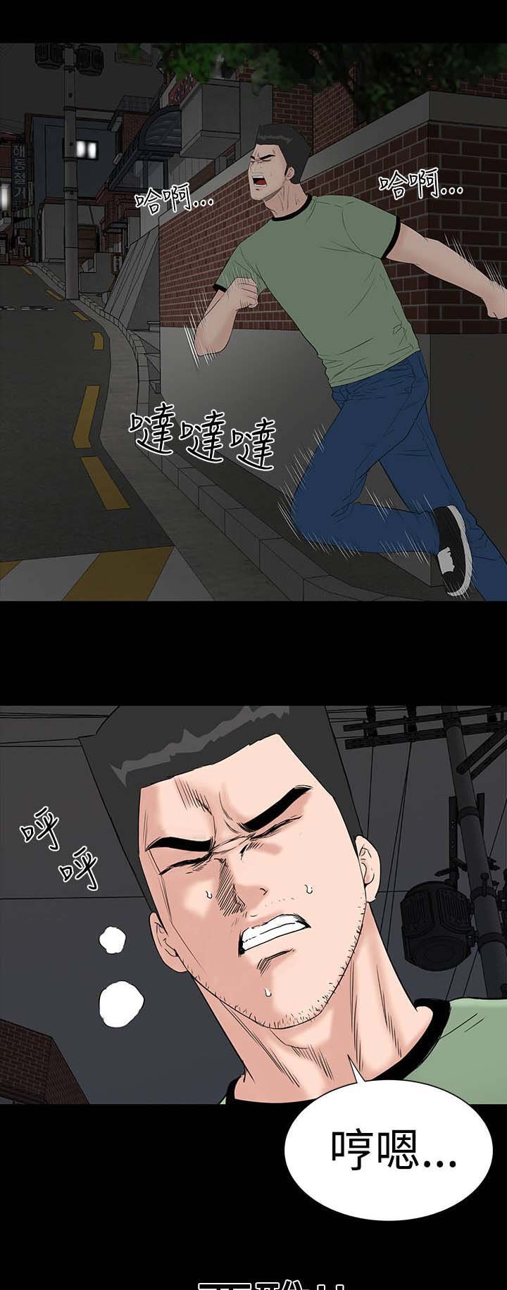 第42章：被骗