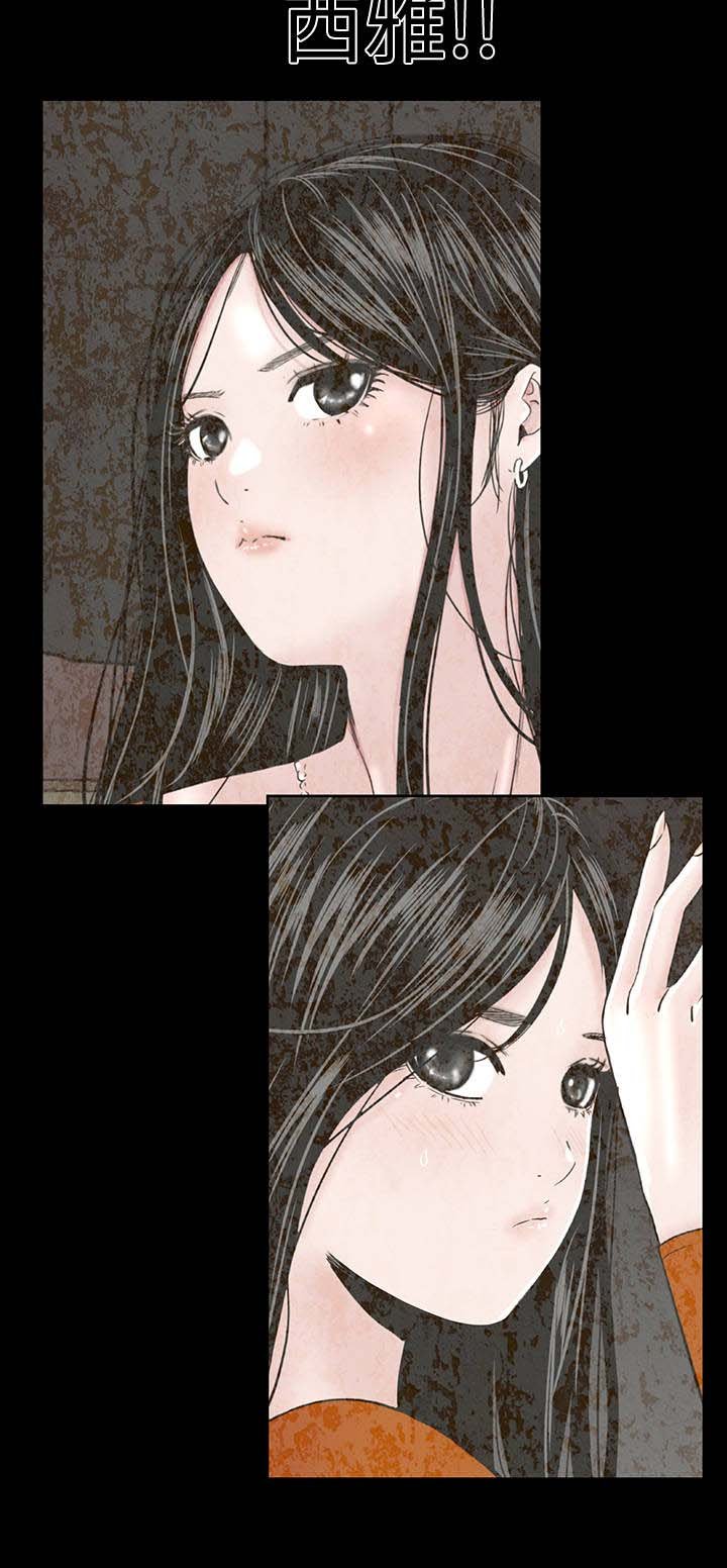 第42章：被骗